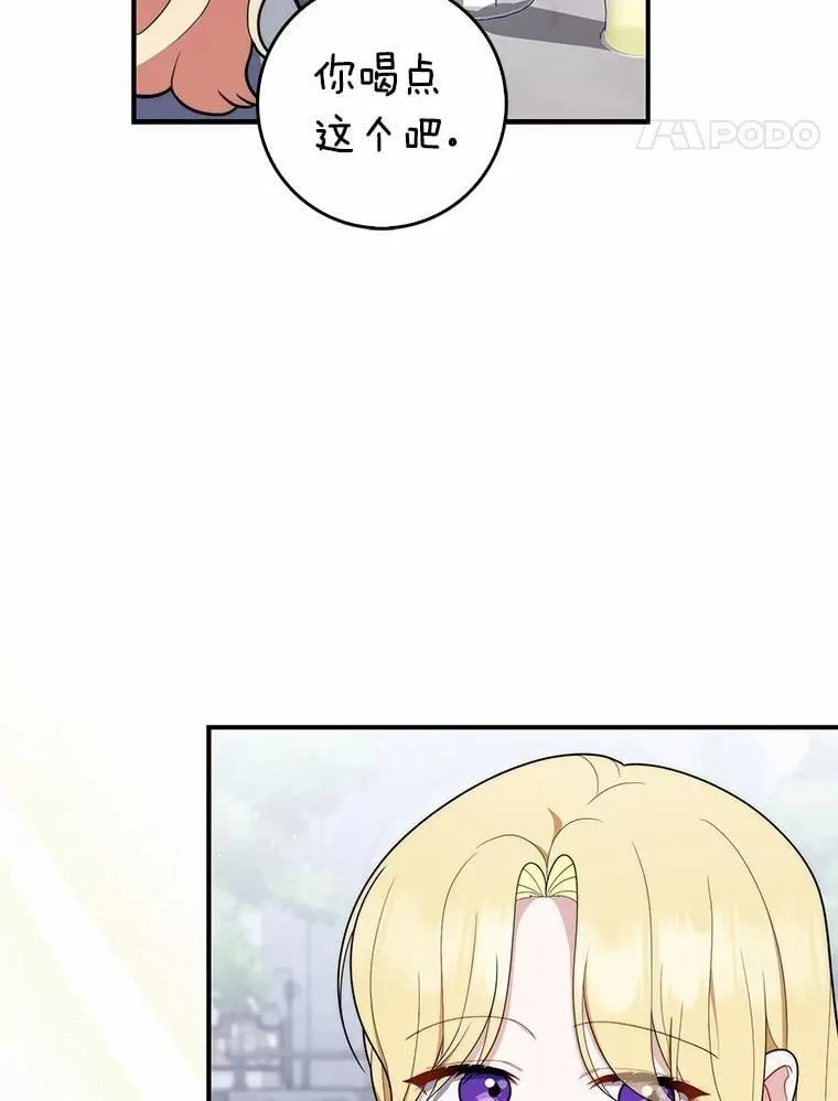50.新的计划 第110页