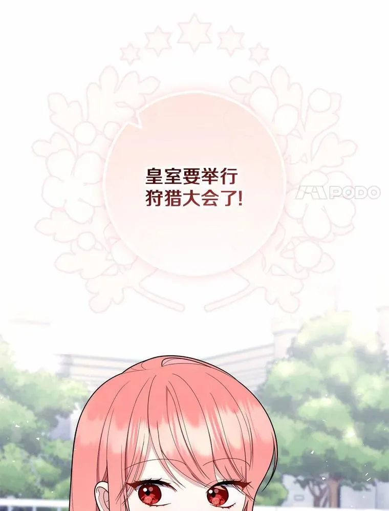 50.新的计划 第113页