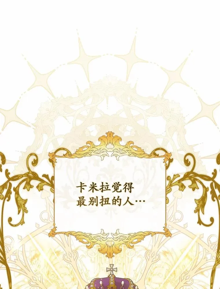 50.新的计划 第115页