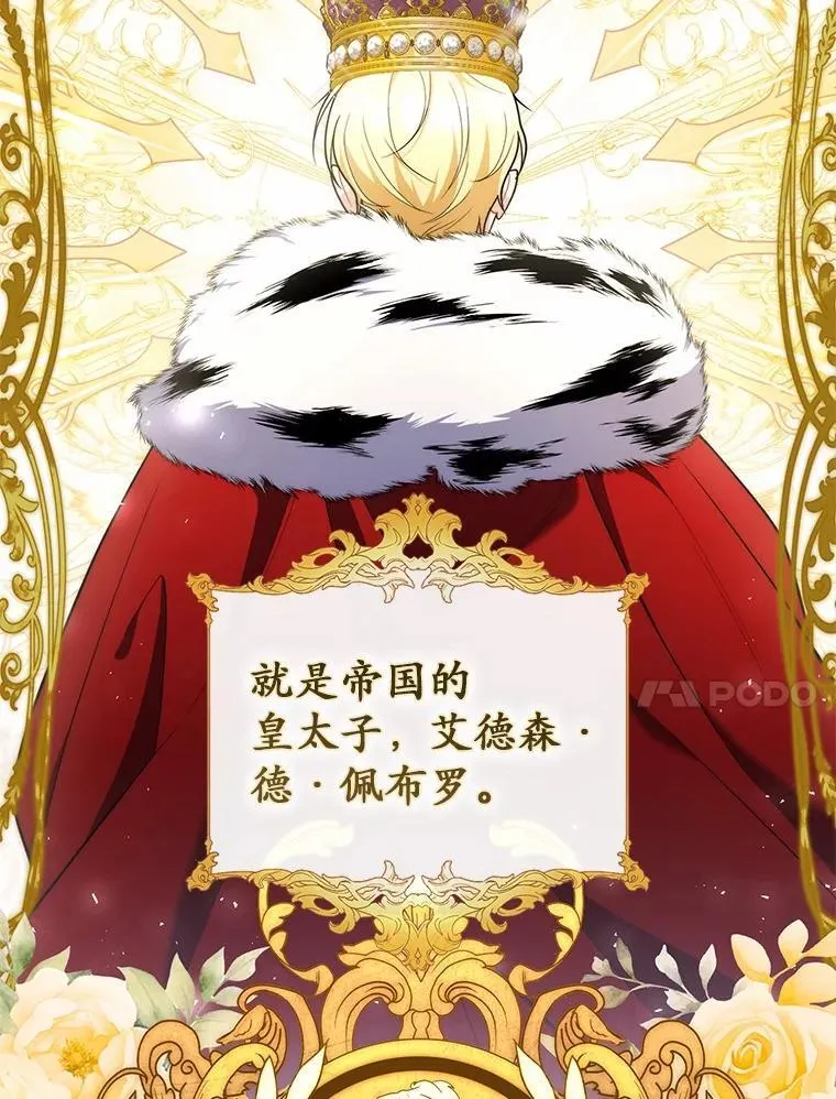 50.新的计划 第116页