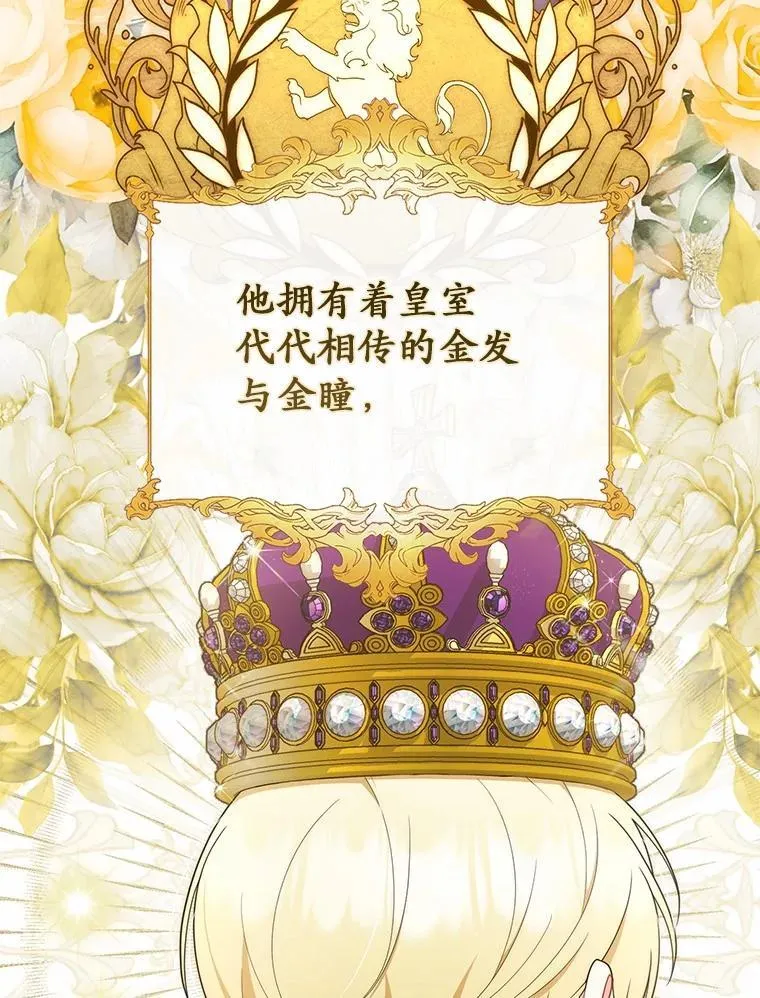 50.新的计划 第117页