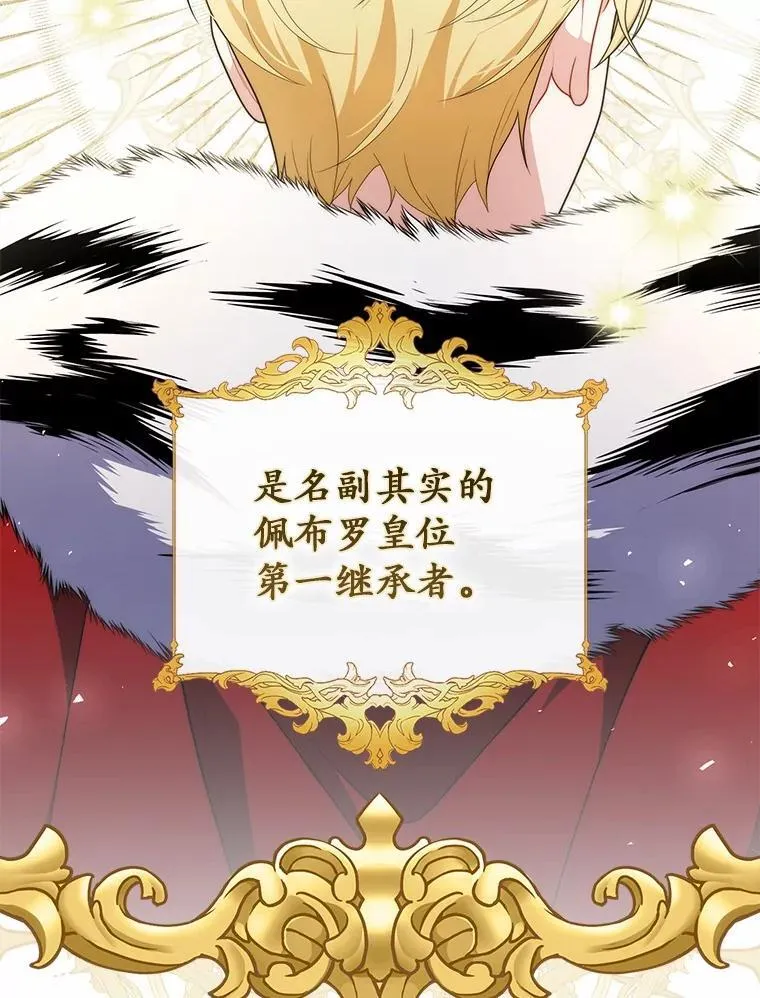 50.新的计划 第118页