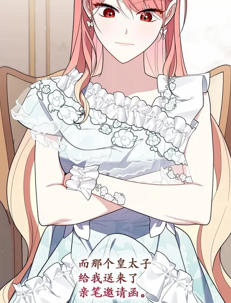 50.新的计划 第120页