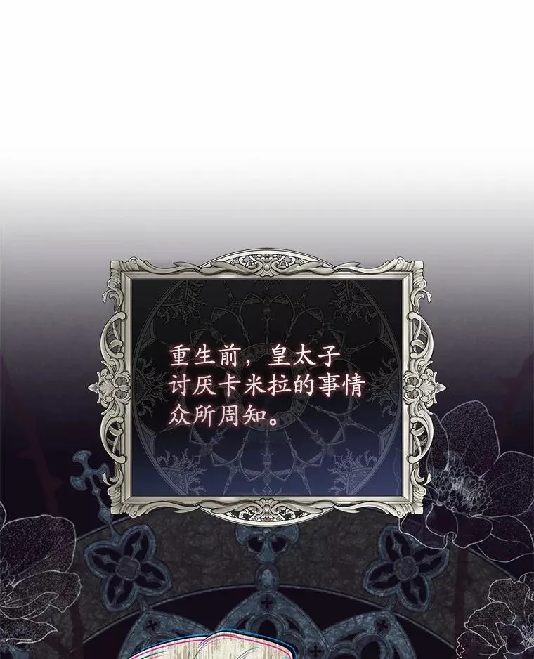 50.新的计划 第122页