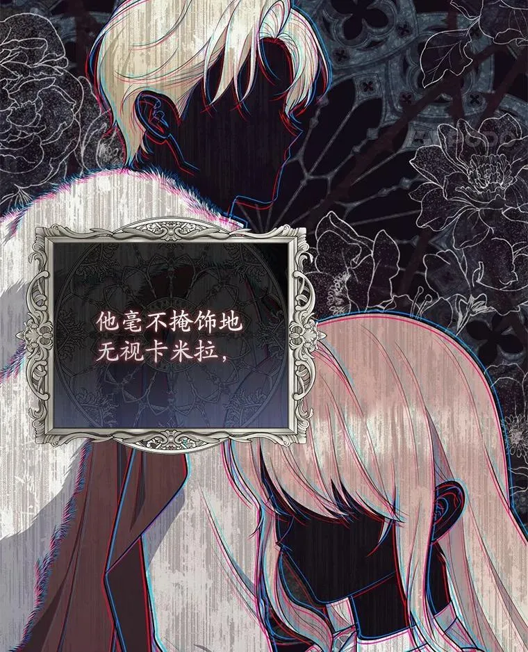 50.新的计划 第123页