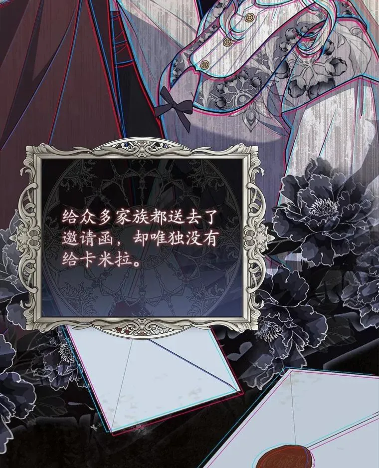50.新的计划 第124页