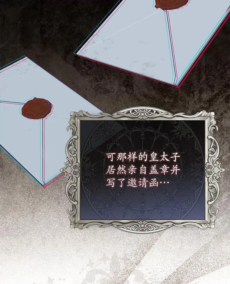 50.新的计划 第125页