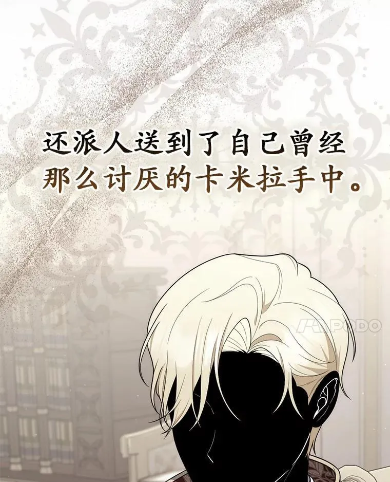 50.新的计划 第126页