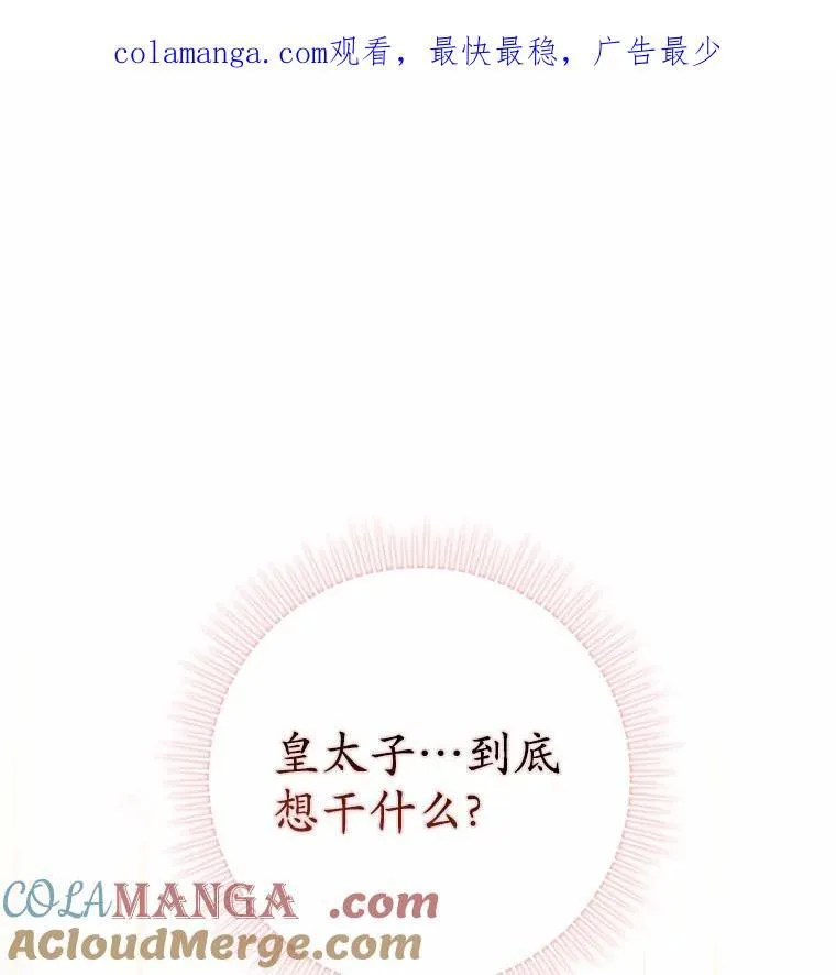 51.狩猎大会 第1页