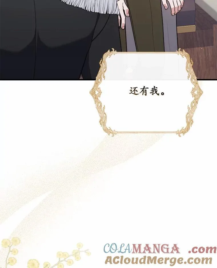 51.狩猎大会 第13页