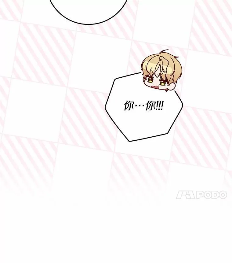 51.狩猎大会 第50页