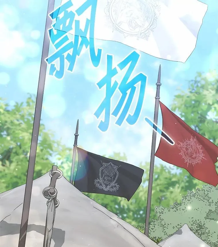 51.狩猎大会 第52页