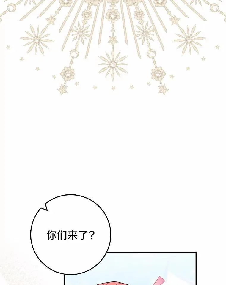51.狩猎大会 第63页