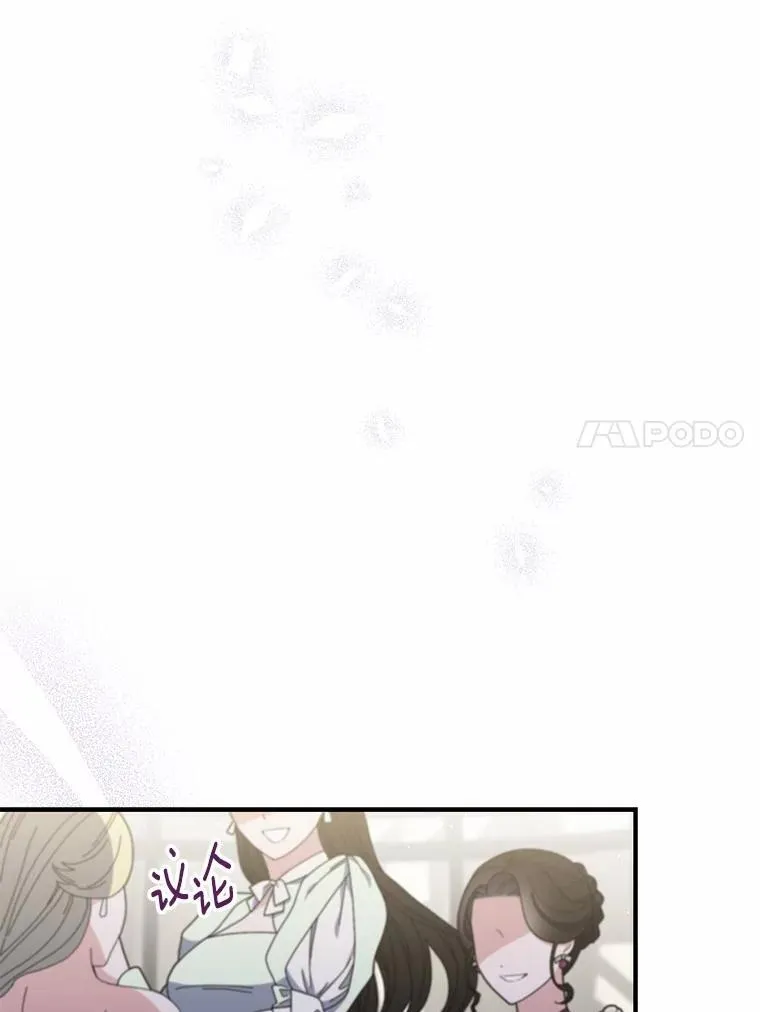 51.狩猎大会 第104页