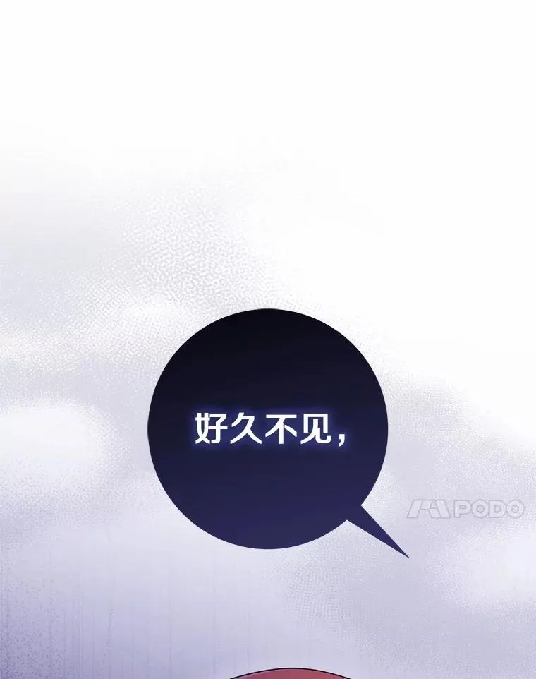 51.狩猎大会 第120页