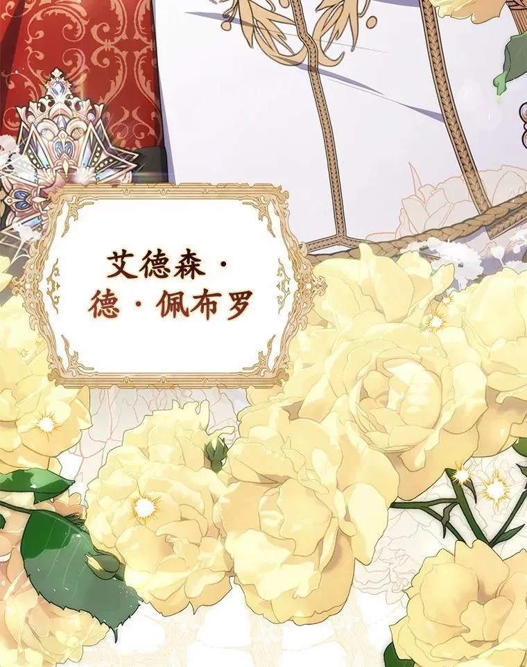 51.狩猎大会 第126页