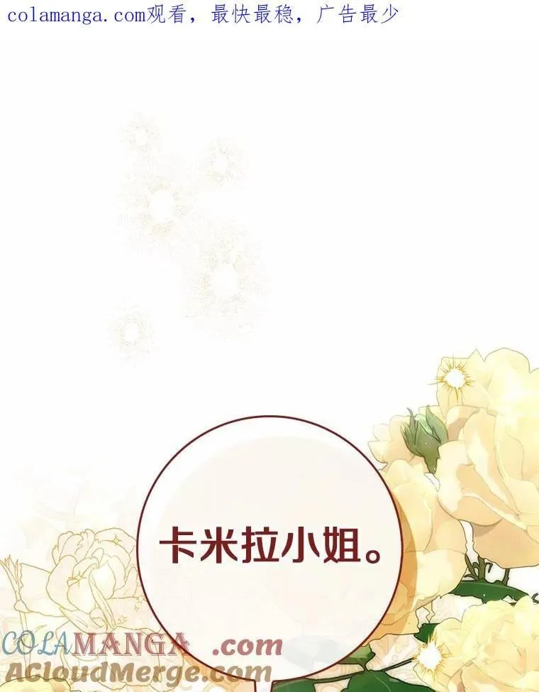 52.获胜者不是您 第1页