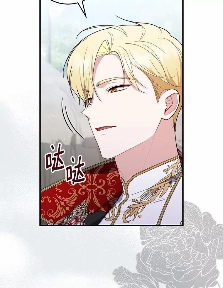 52.获胜者不是您 第36页