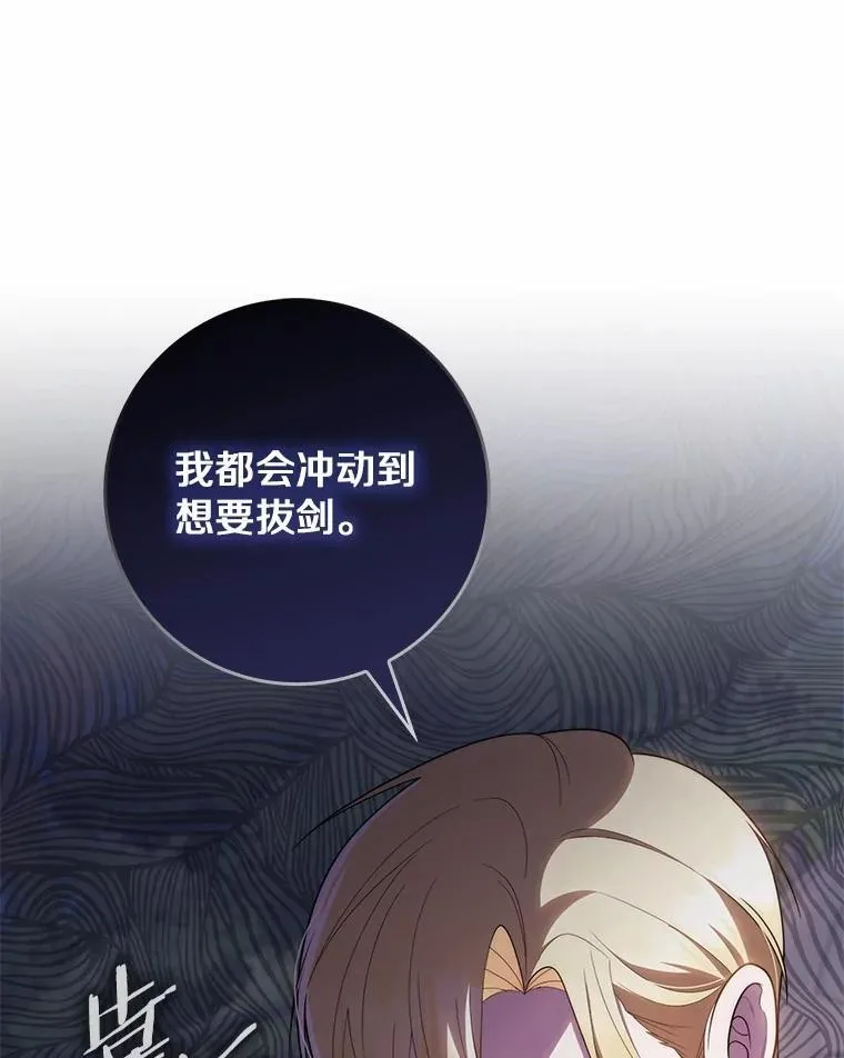 52.获胜者不是您 第39页