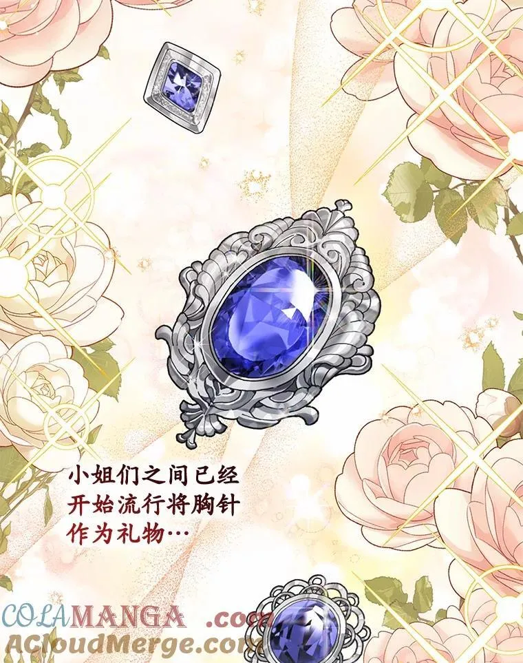 52.获胜者不是您 第73页
