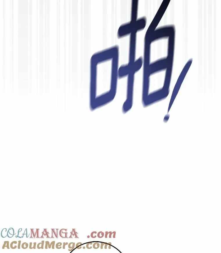 52.获胜者不是您 第81页