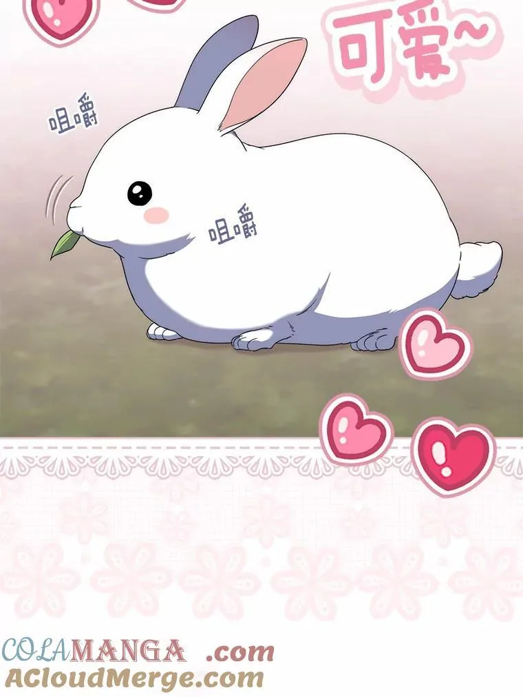 52.获胜者不是您 第97页