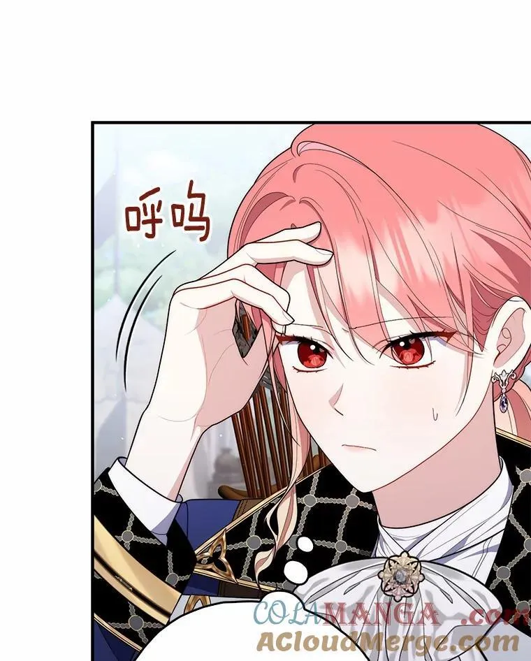 52.获胜者不是您 第101页