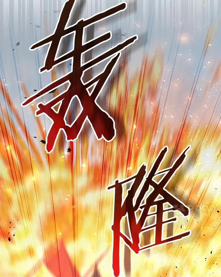 52.获胜者不是您 第123页