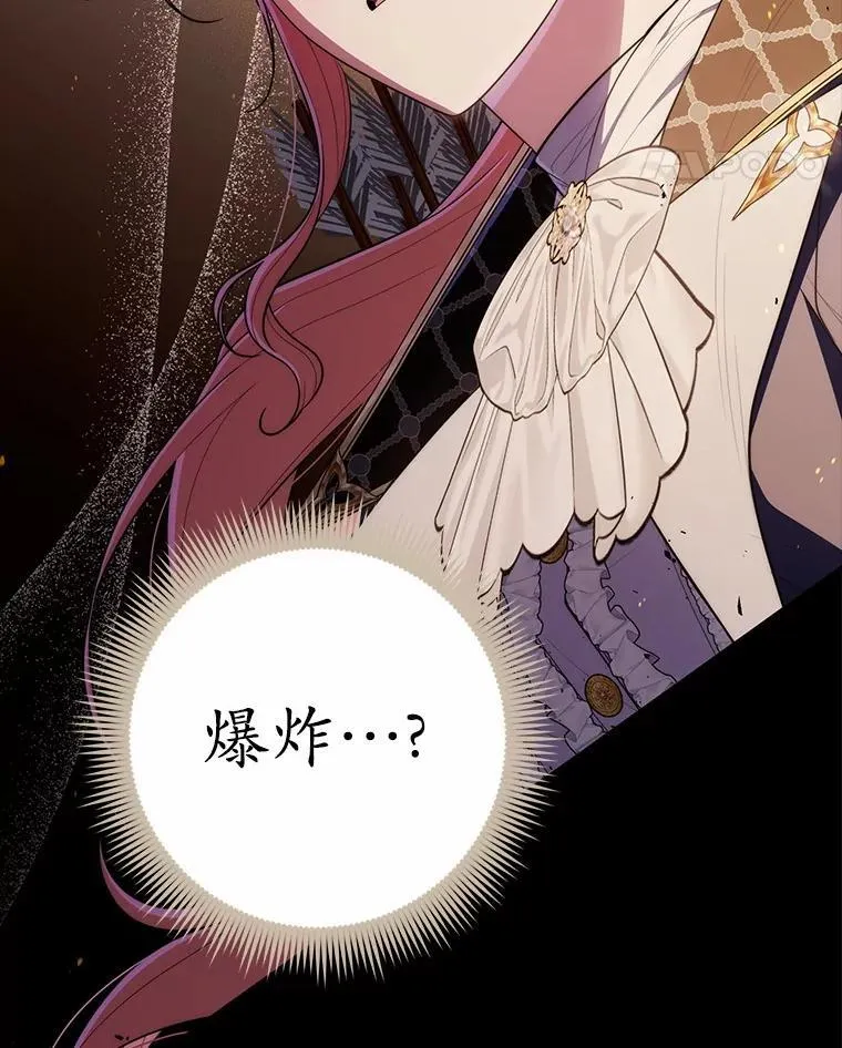 52.获胜者不是您 第127页