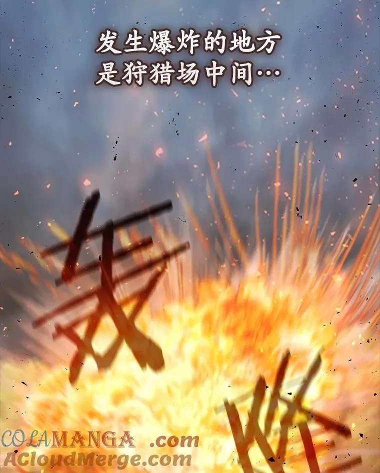 52.获胜者不是您 第129页