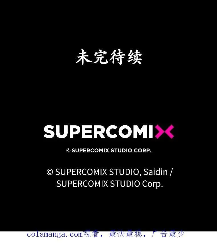 52.获胜者不是您 第139页