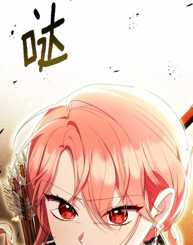 53.不想再次变成孤儿 第15页