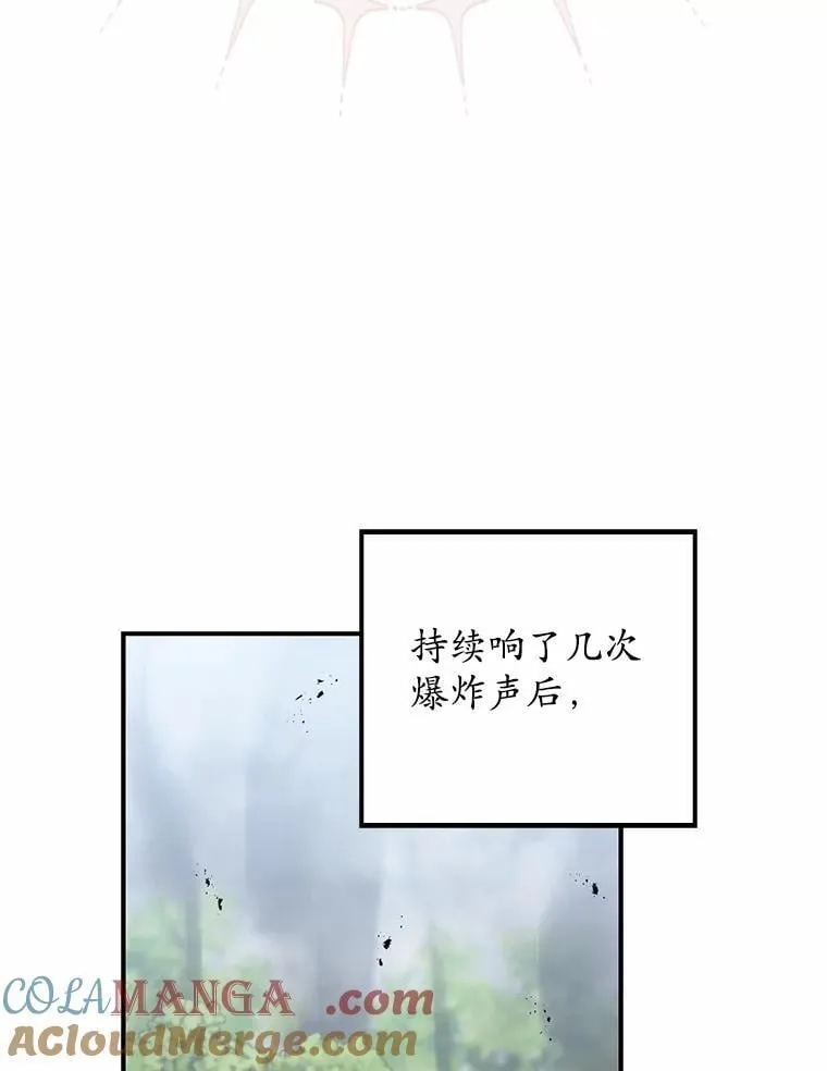 53.不想再次变成孤儿 第65页