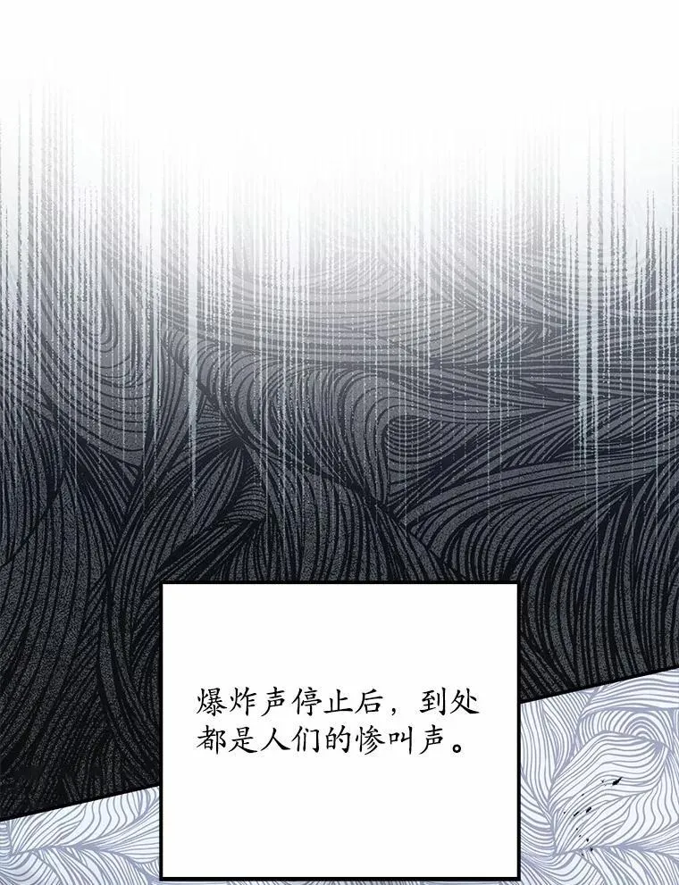 53.不想再次变成孤儿 第70页