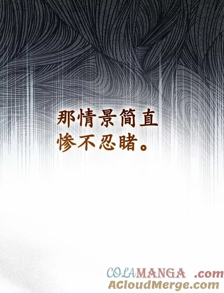 53.不想再次变成孤儿 第73页