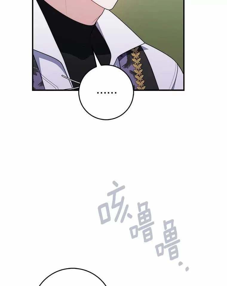 53.不想再次变成孤儿 第102页