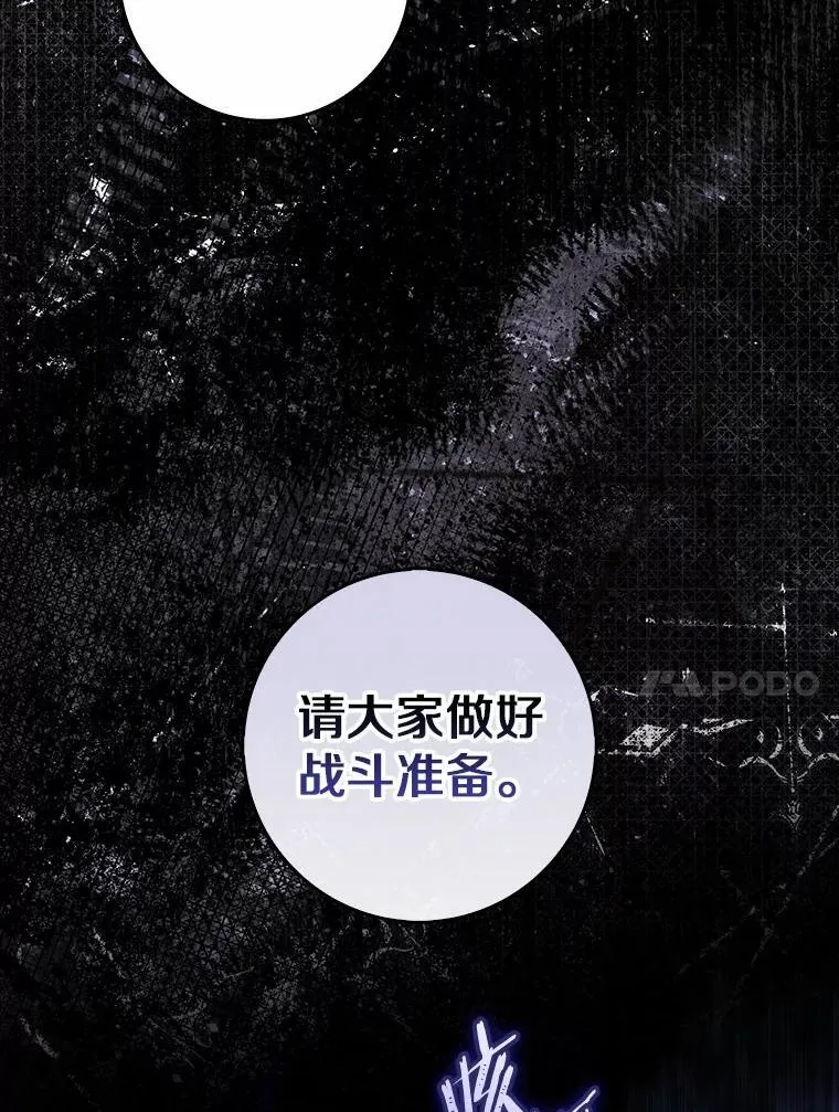 53.不想再次变成孤儿 第126页