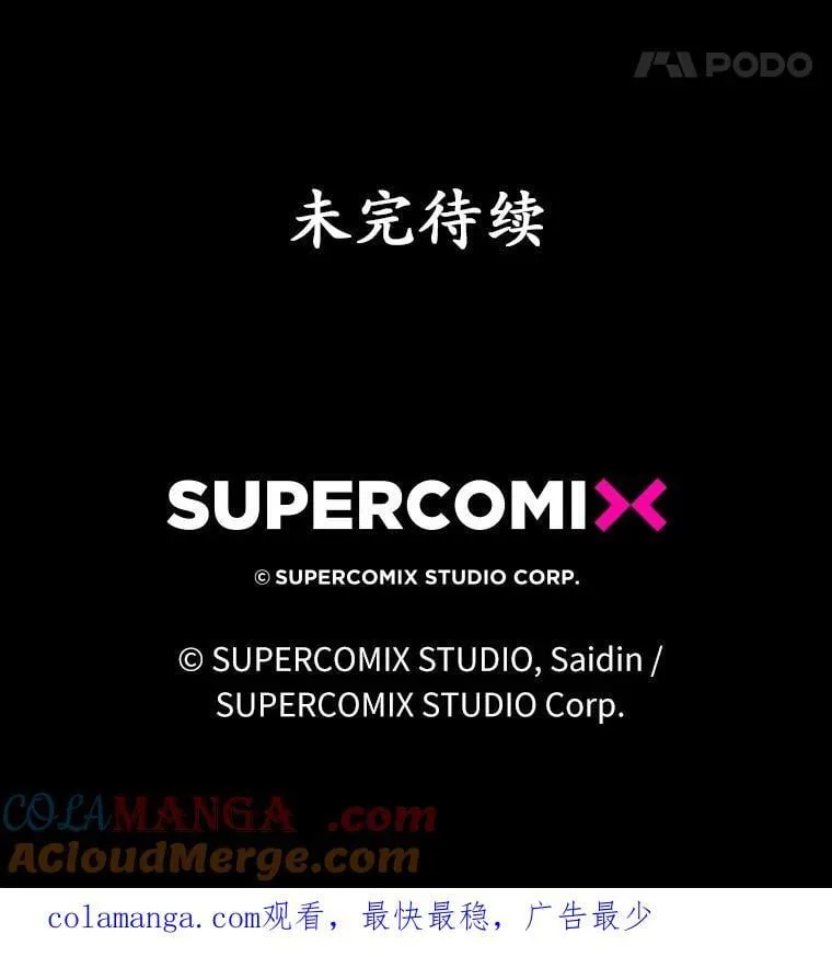 53.不想再次变成孤儿 第133页