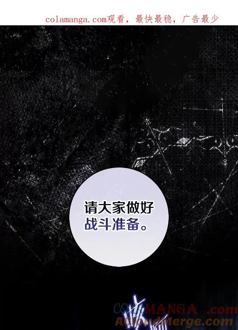 54.你要袖手旁观吗？ 第1页