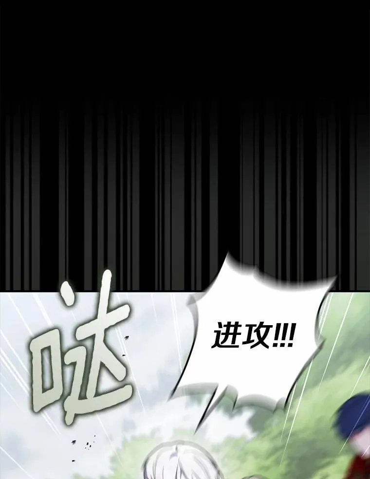 54.你要袖手旁观吗？ 第15页