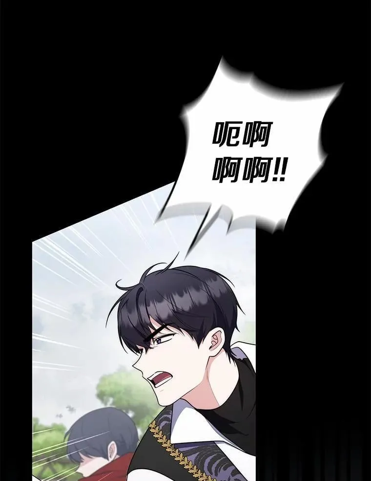54.你要袖手旁观吗？ 第18页