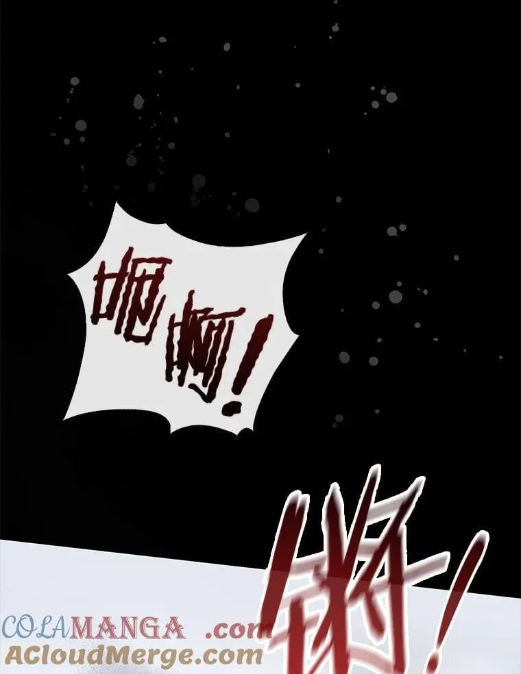 54.你要袖手旁观吗？ 第21页