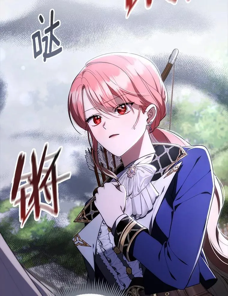 54.你要袖手旁观吗？ 第22页