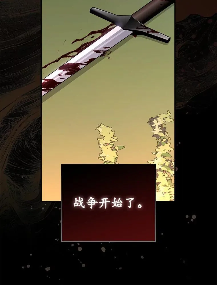 54.你要袖手旁观吗？ 第28页