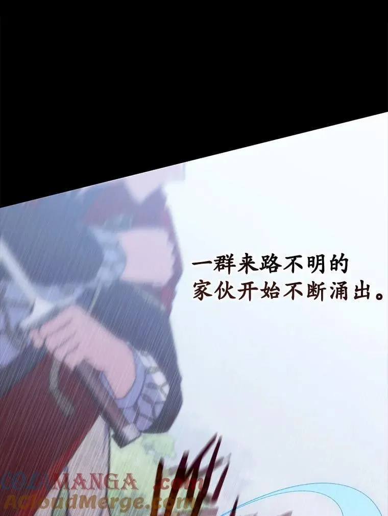 54.你要袖手旁观吗？ 第29页