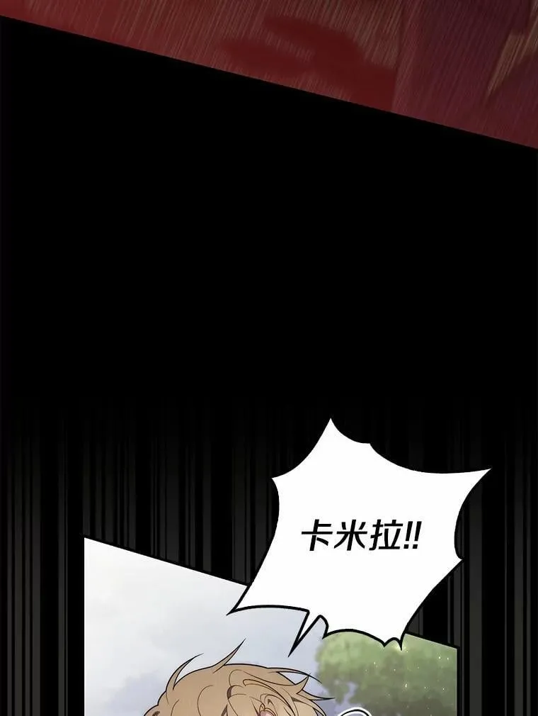 54.你要袖手旁观吗？ 第31页
