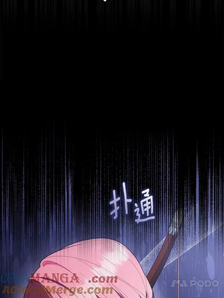 54.你要袖手旁观吗？ 第33页