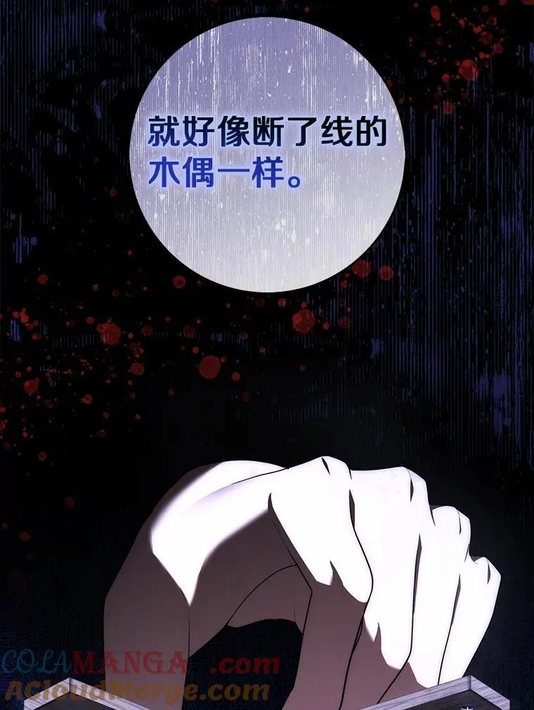 54.你要袖手旁观吗？ 第41页