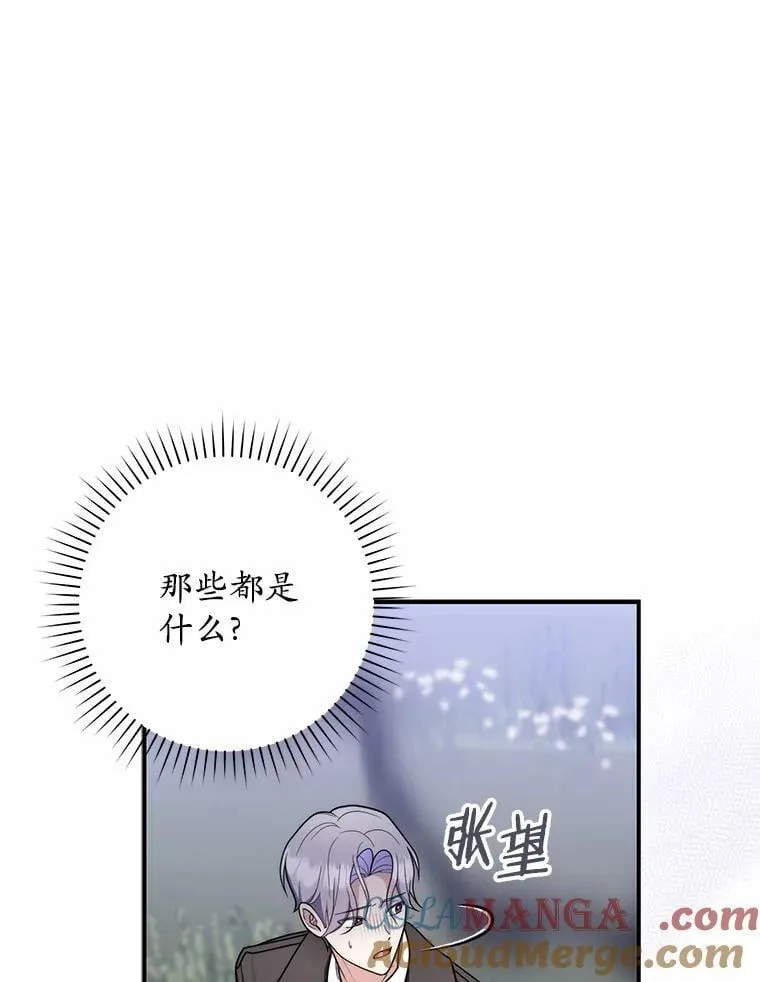 54.你要袖手旁观吗？ 第69页