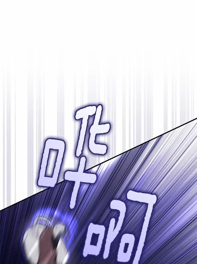 54.你要袖手旁观吗？ 第72页